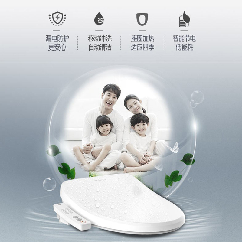 东芝智能马桶盖全自动坐便器电动坐便盖板家用冲洗洁身器座圈加热移动清洗