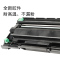 适合富士施乐m275dw粉盒p275dw打印机docuprint墨盒fujixerox墨粉
