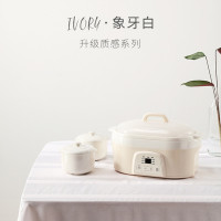 快乐一叮(klyd)2021新款SL-DDZ-901电炖锅陶瓷隔水燕窝炖盅全自动家用白瓷BB煲汤粥锅一锅三胆1.6L