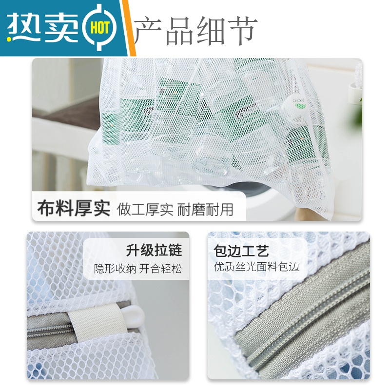 敬平洗衣袋洗衣机专用防变形过滤网袋内衣洗护袋滚筒洗衣机家用器 [粉色细网3件套大中小号][2件9折]护洗袋高清大图