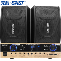 先科(SAST)A8套装家庭影院家庭影院音响组合 家庭KTV音响套装会议室音响家用电视卡拉OK音响套装 家用音响