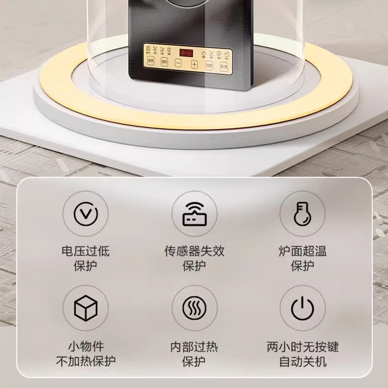 海尔 电磁炉3000W大功率家用多功能智能炒菜专用防水爆炒电磁灶高清大图