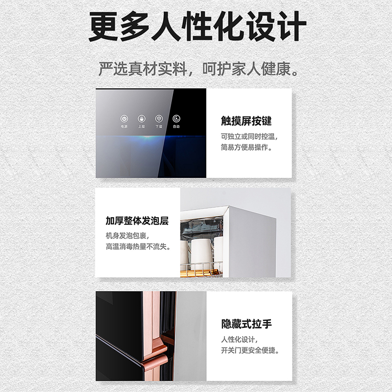 凡萨帝(fasato)ZTP-138家用立式碗柜餐具消毒柜 108L商用大容量厨房食堂餐厅保洁柜商用柜高温二星消毒