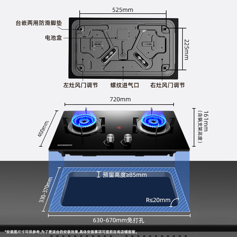 创维 燃气灶双灶家用 5.2kW天然气嵌入式台式灶具 大火力 玻璃面板煤气炉灶 Z207BS