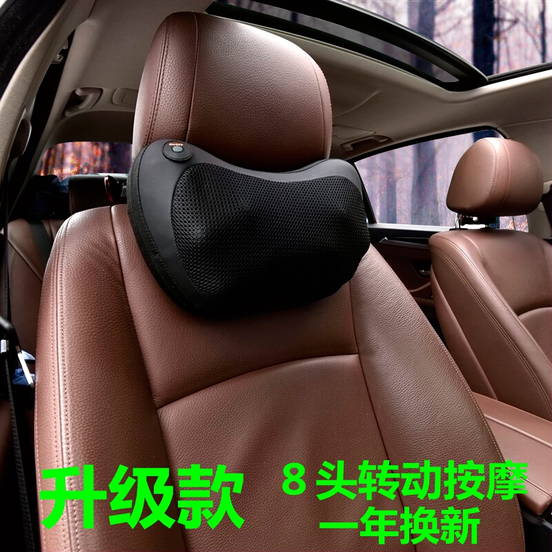 多功能车载电动按摩汽车头枕车用护颈枕靠枕家用办公室按摩头颈枕升级8头按摩颈枕棕色1个装