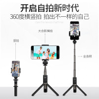 华为AF15 原装三脚架 自拍杆蓝牙无线版 苹果7P拍照神器 V9 NOVA P10三星小米魅族(粉色)