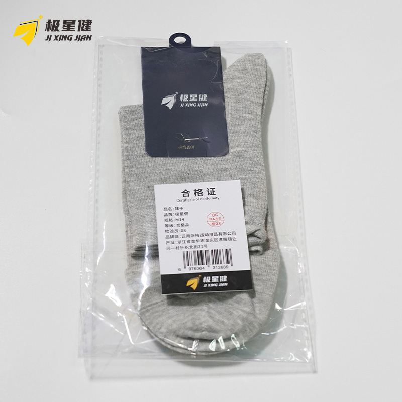 极星健 袜子 M14 双高清大图