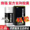 施强 复方玄驹胶囊 0.42g*45粒