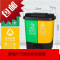 垃圾分类垃圾桶家用厨余干湿分离小型四色连体室内可回收公共场合