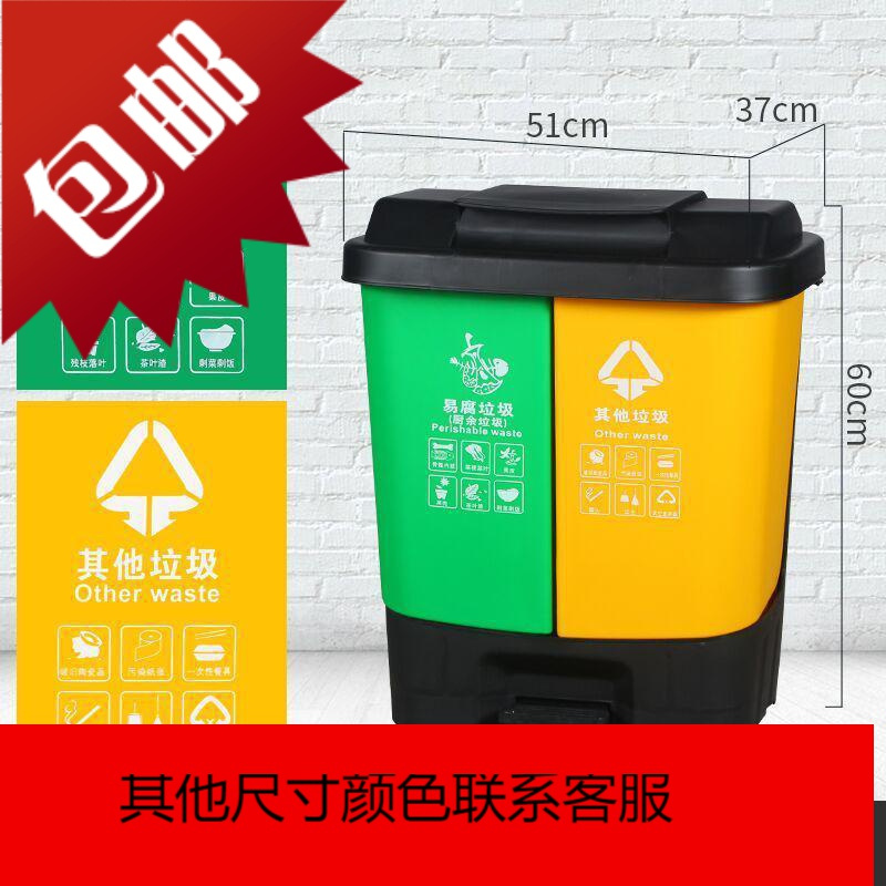 垃圾分类垃圾桶家用厨余干湿分离小型四色连体室内可回收公共场合