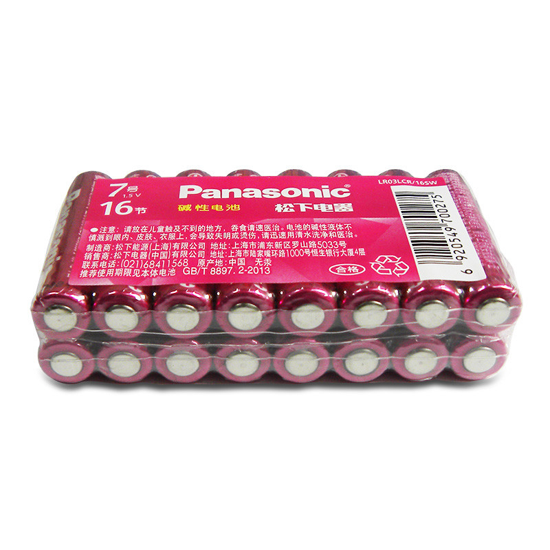松下(Panasonic)粉彩7号七号碱性电池16粒适用于遥控器玩具礼品 LR03LCR/16SW高清大图