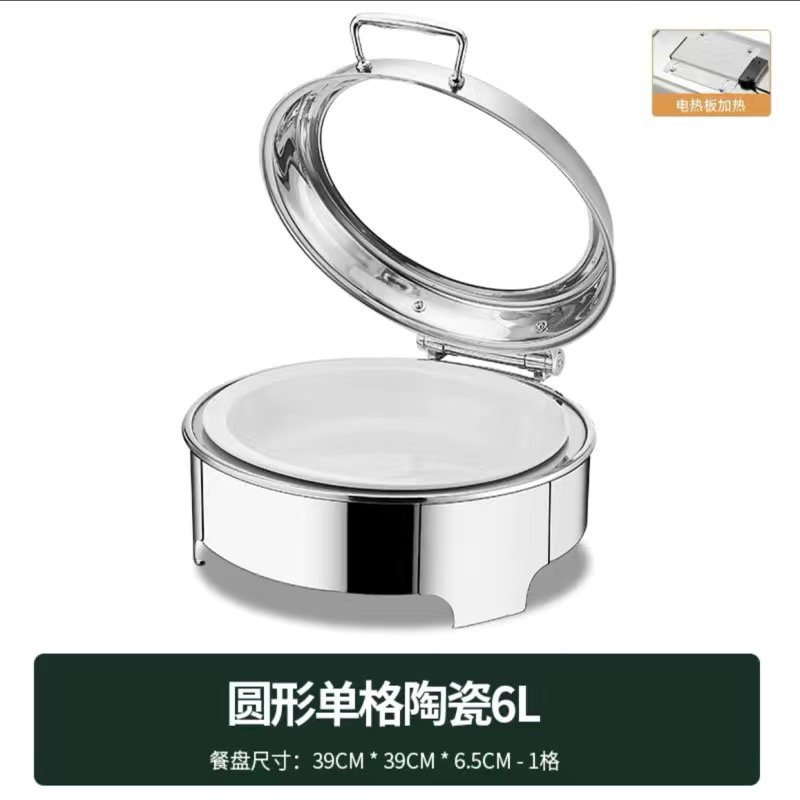 CCKO不锈钢液压自助餐炉翻盖保温炉可视布菲炉电加热酒店早餐保温炉 圆形6升/陶瓷 单格 电热板调温