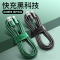 图拉斯原装正品苹果数据线 苹果678plus/X/XS/11/pormax数据线 安全快充闪充1米2条装 黑色