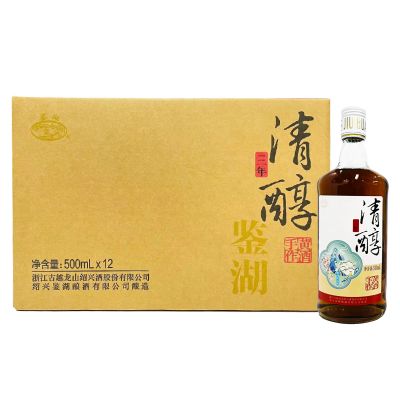 古越龙山鉴湖清醇三年10度500ml*6瓶绍兴黄酒花雕糯米酒老酒