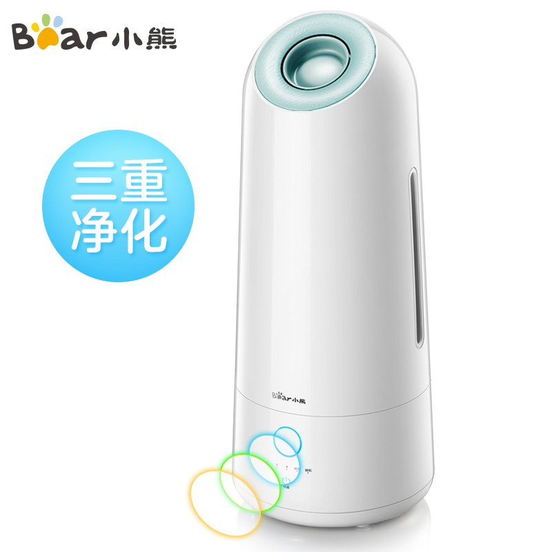 小熊(Bear)空气加湿器卧室婴儿 迷你家用办公室静音大雾量 桌面落地香薰机 智能恒湿 5升大容量 JSQ-C50R1