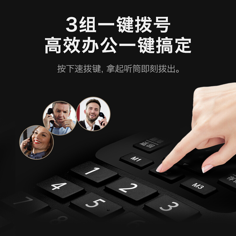 集怡嘉(Gigaset)原西门子DA160 电话机座机商务办公家用电话机固话大按键商用电话机 黑色