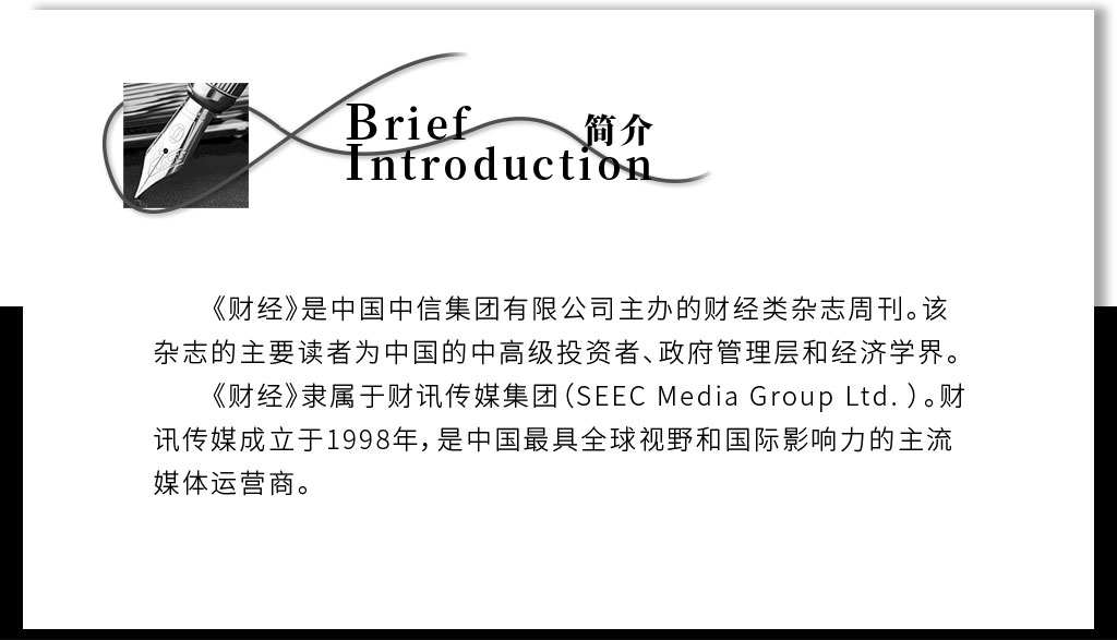 [醉染正版]财经杂志2022年订阅截断教培港股新变局经济商业金融类时事新闻热点评论知识书籍期刊2022年预测与战略202高清大图