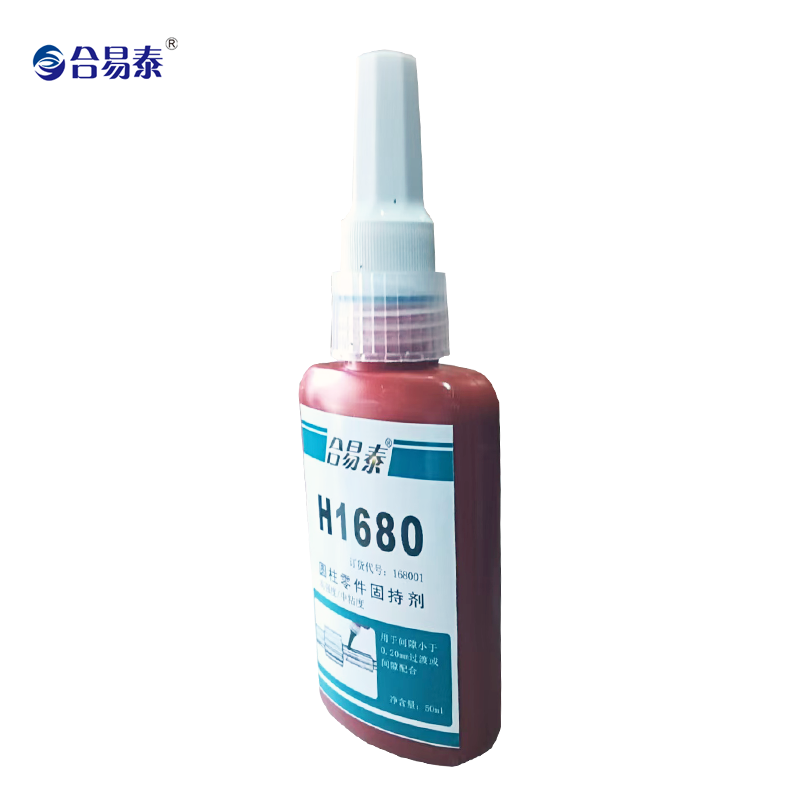 合易泰 圆柱零件固持剂 H1680 50ml高清大图
