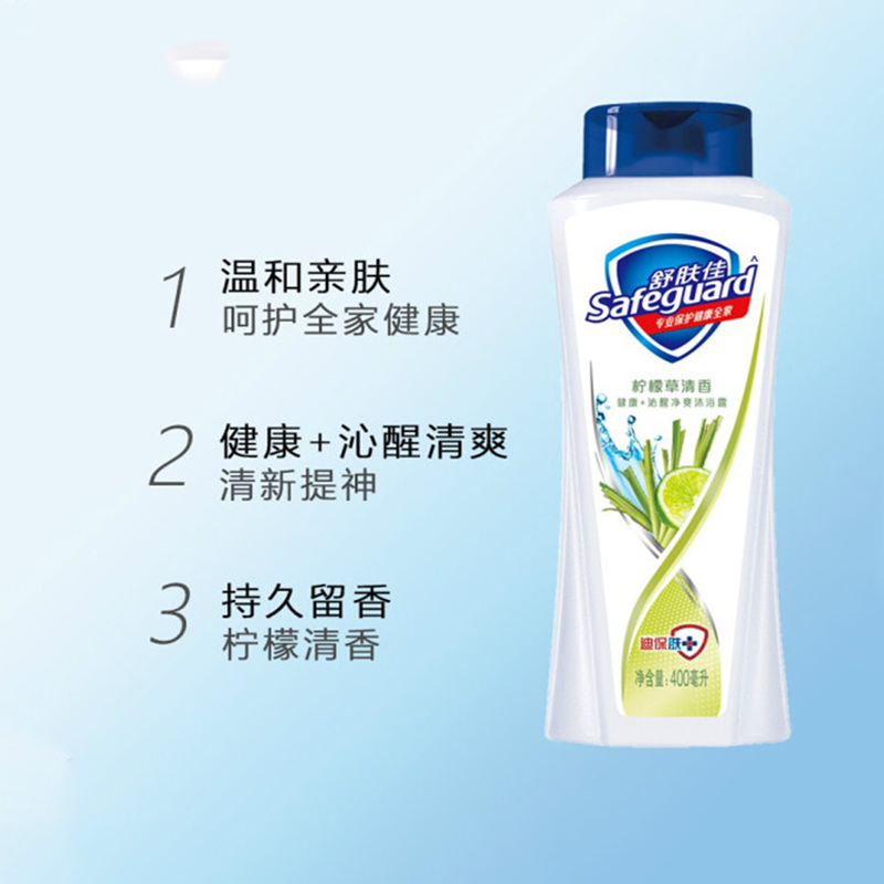 舒肤佳 柠檬草清香沐浴露 沁醒净爽沐浴乳 沐浴液400ml 1瓶装 (单位:件)