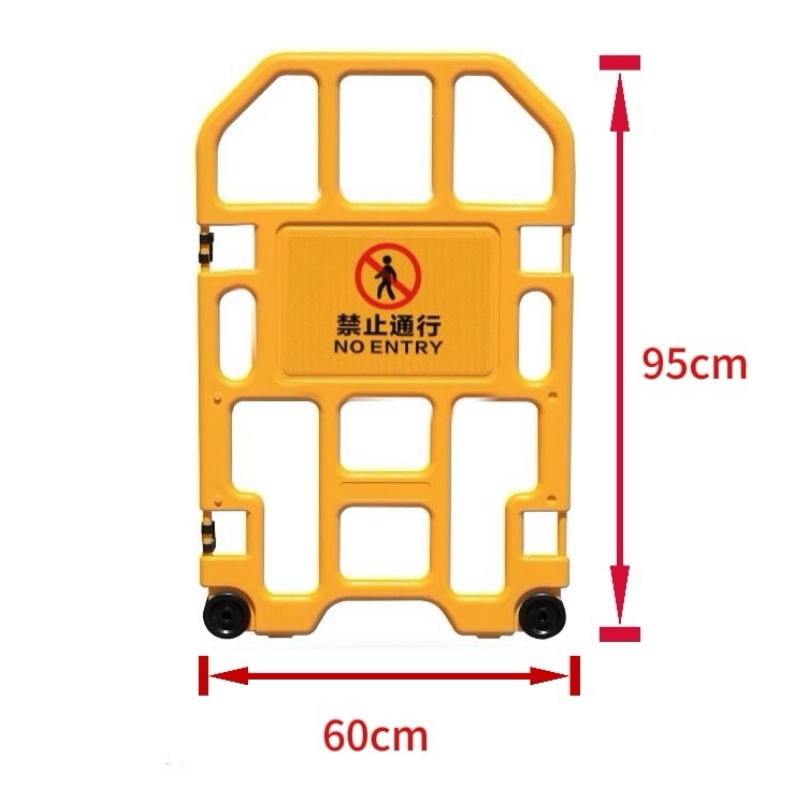豫龙都安全警示围挡四片套高清大图