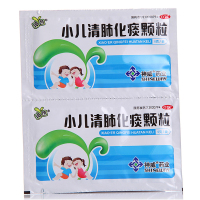神苗小儿清肺化痰颗粒10袋 止咳平喘 肺热感冒引起的咳嗽痰喘