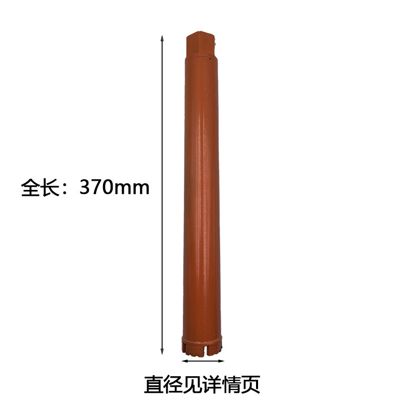 昌赞 水钻头 25*370mm 支高清大图