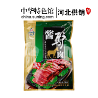【中华特色】河北供销馆 洛杉奇 酱驴肉200g 酱卤肉即食卤味小吃 肉类熟食真空包装 河北石家庄特产