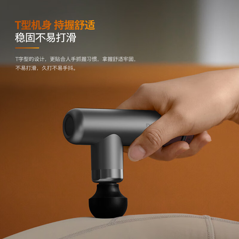 飞利浦(PHILIPS)筋膜枪按摩器颈膜按摩仪迷你颈膜枪 运动健身按摩枪 肌肉按摩仪节日礼物 PPM7308黑色