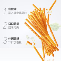 格力高 百力滋(色拉味)65g/盒