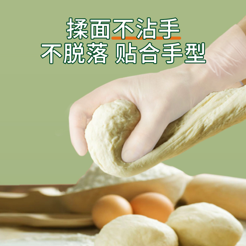 一倍食品级一次性手套揉面专用防粘抽取式厨房和面餐饮2868高清大图