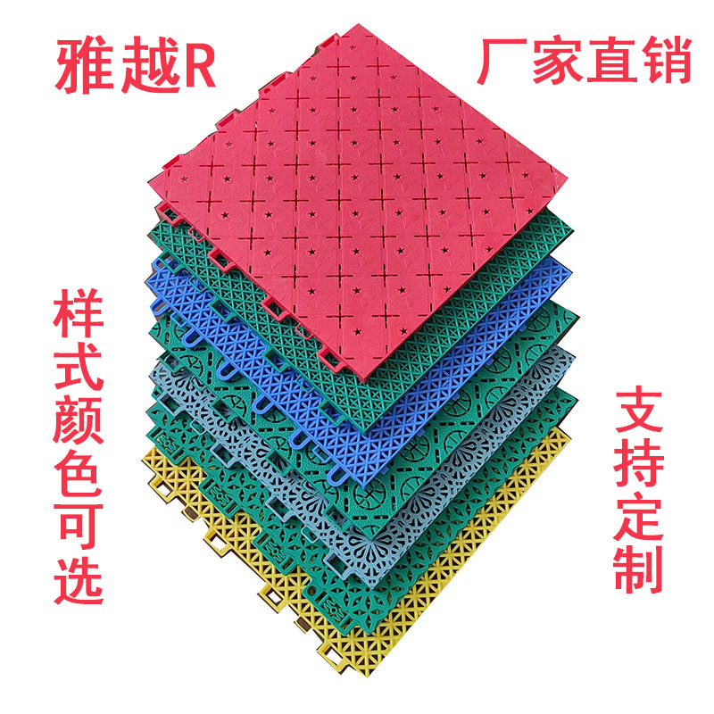 雅越悬浮地板30.5x30.5cm/块