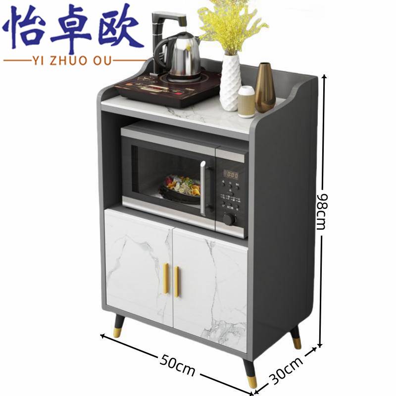 怡卓欧 餐边柜50*30*98cm 台