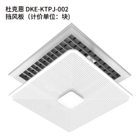 杜克恩 DKE-KTPJ-002 挡风板（计价单位：块)