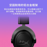 极度未知(HYPERX)电竞游戏耳机头戴式有线无线电脑吃鸡耳麦 7.1虚拟环绕声丨青铜色[飓风2]