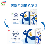 [5月生产]伊利舒化 全脂无乳糖牛奶220ml*24盒/箱 低GI认证 适合乳糖不耐受