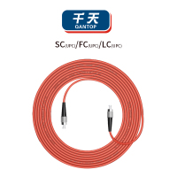 千天(QANTOP)光纤跳线 电信级光纤熔接收发器尾纤 光端机适用 FC-FC多模单芯- QT-GXTX252