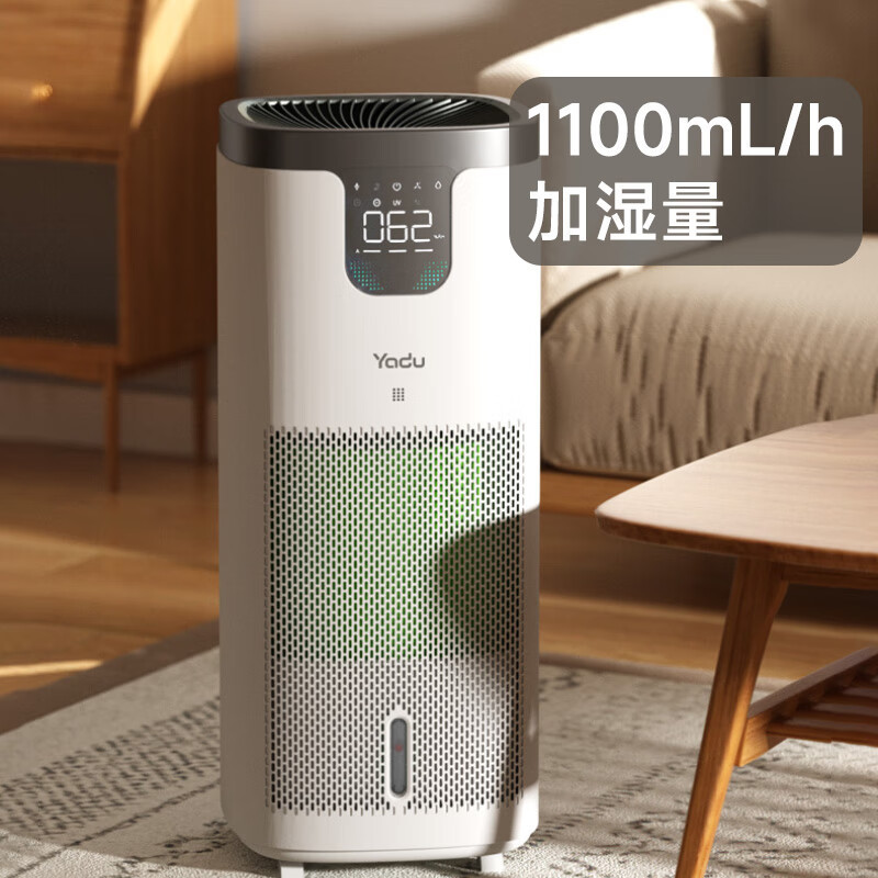 亚都(YADU)无雾加湿器 语音控制加湿净化一体 卧室办公室 SZM1500-TP9S母婴用 UV杀菌+银离子 轻音