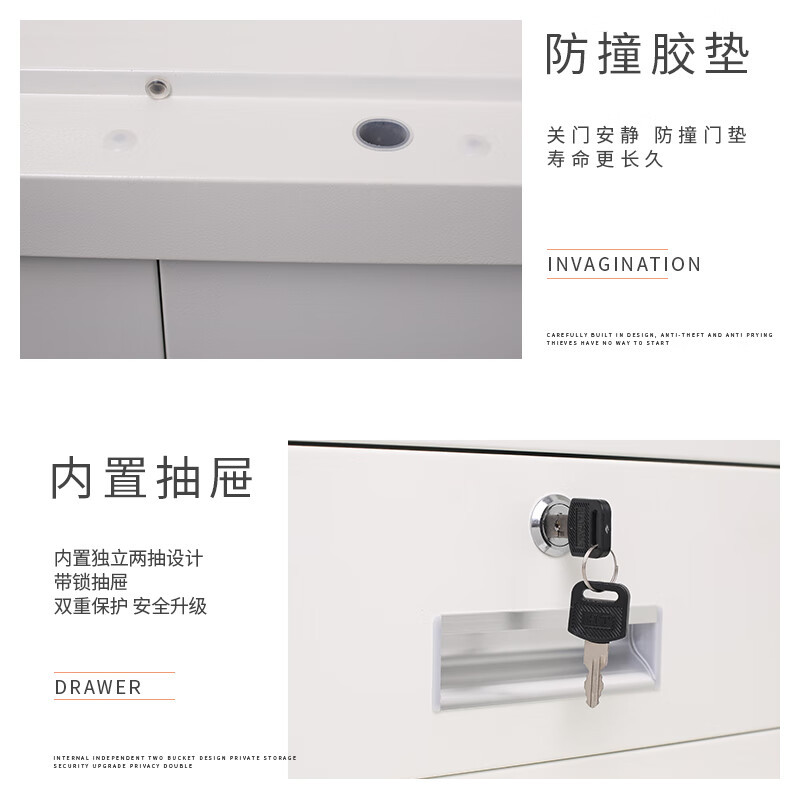 誉卓远通门咖白套保密柜国宝锁1800*900*420*1台