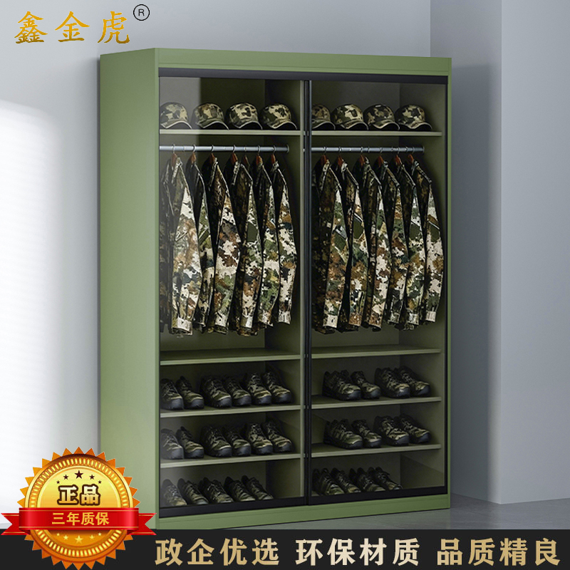 鑫金虎 装备柜钢制装备架野外救援物资器材分类储物柜120cm高清大图