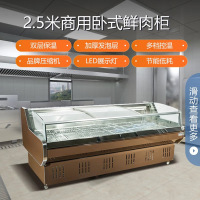 美菱(MELING)MSS-2.5CZ鲜肉保鲜柜 商用展示柜 超市组合岛柜 陈列柜冷柜 冰柜