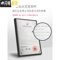 三维工匠飘逸杯泡茶壶茶水分离玲珑杯耐热玻璃过滤家用沏茶壶茶具套装 550配茶盘+保温座+2杯(送2杯)