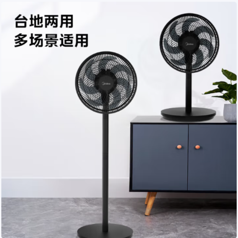 美的 电风扇 SAF30AB 单位:台
