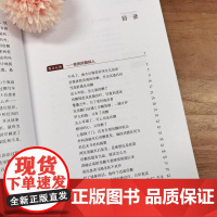 我和我的房颤病人 医脉相承系列丛书上海科学技术出版社心律失常多并发症20多个治疗故事加强防治知识治疗意愿抗凝药导管消融治