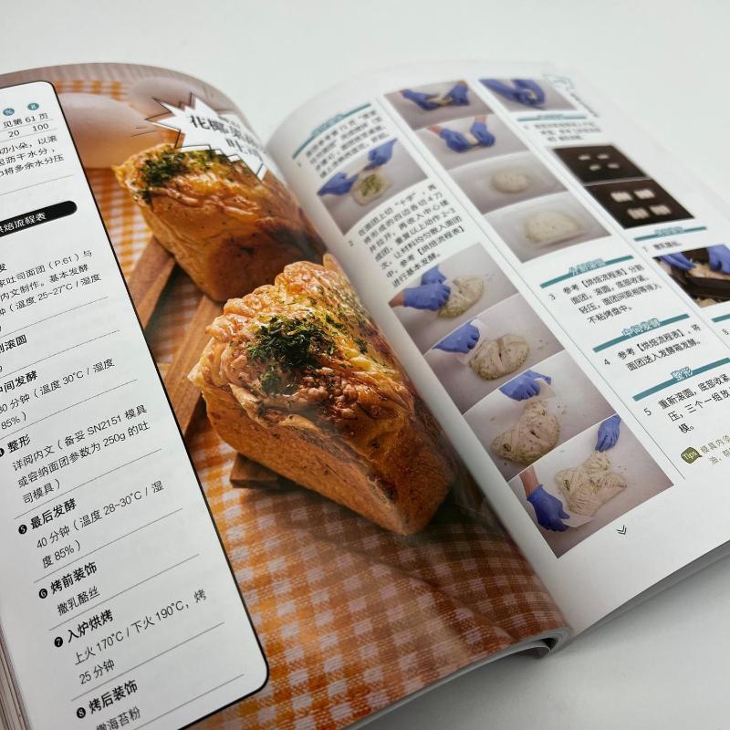 [正版]家庭面包梦工厂 林育玮,黄宗辰 著 饮食文化书籍生活 书店图书籍 福建科学技术出版社高清大图