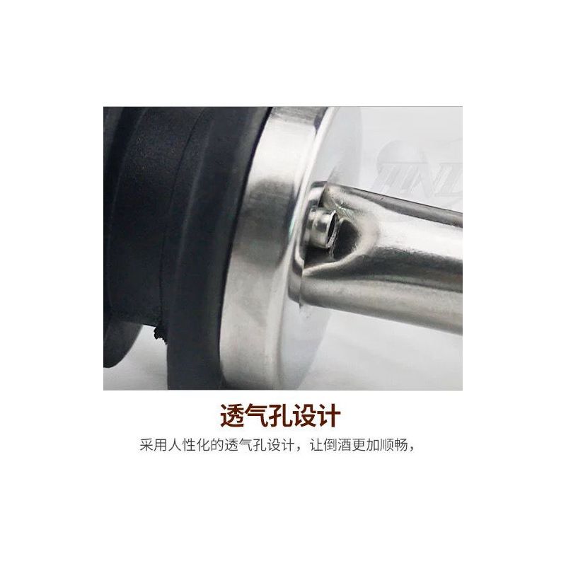 304不锈钢倒酒器4只装红酒嘴不锈钢倒酒器酒 倒酒器带盖硅胶瓶塞