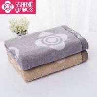 洁丽雅浴巾8046 纯棉加厚RS 柔软舒适 强吸水