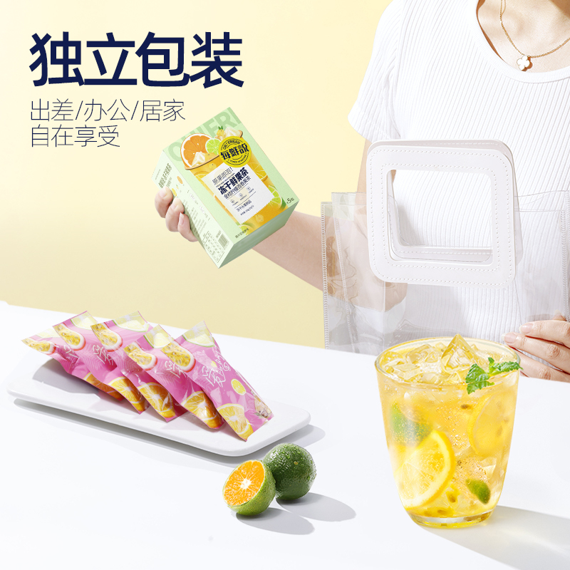 [3盒装]每鲜说冻干鲜果茶 (金桔百香果茶)100g