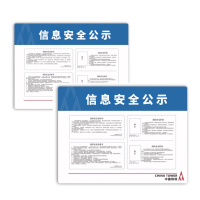 奔熊 JTBP600-400-2FGM 室内办公指示牌(单位:张)