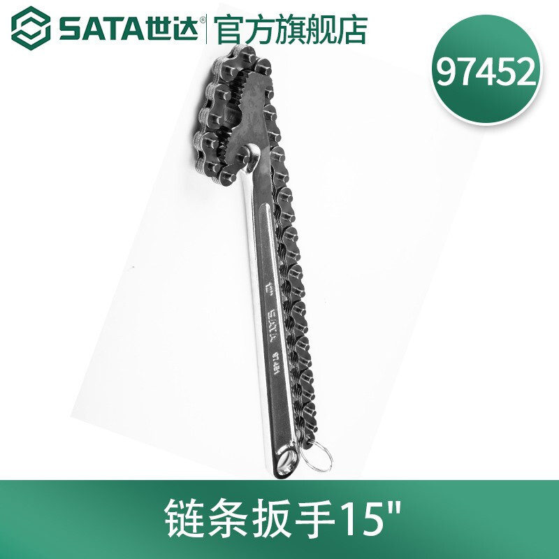 世达(SATA)防滑皮带链条扳手15英寸 97452
