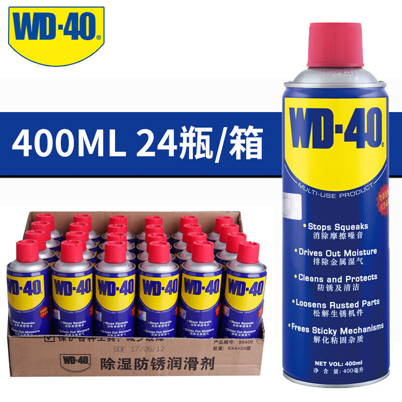 WD-40 型号 86400 多用途金属除锈/螺栓松动剂 400ml (计价单位:箱)24瓶/箱 颜色 蓝色
